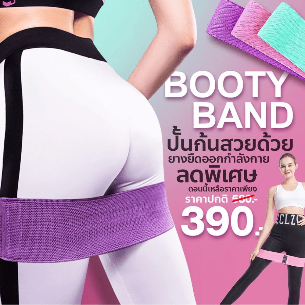 ยางยืดออกกำลังกาย HOMEFITTOOLS 150LBS สีม่วง